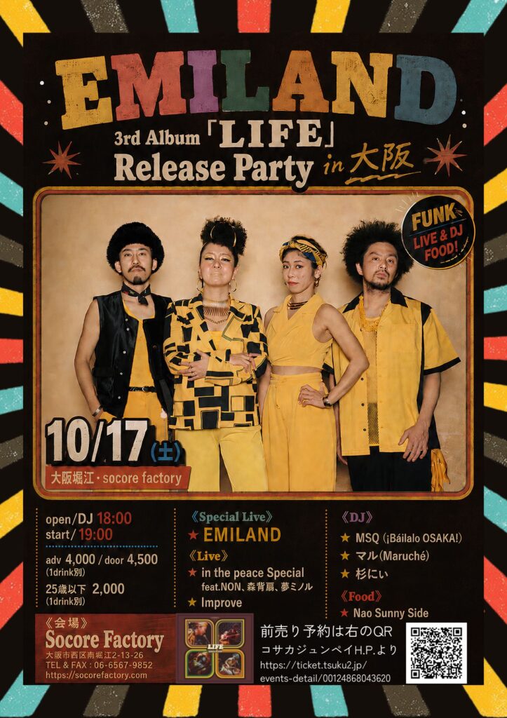[ EMILAND 3rd Album 「LIFE」Release Party in大阪 at Socore Factory flyer