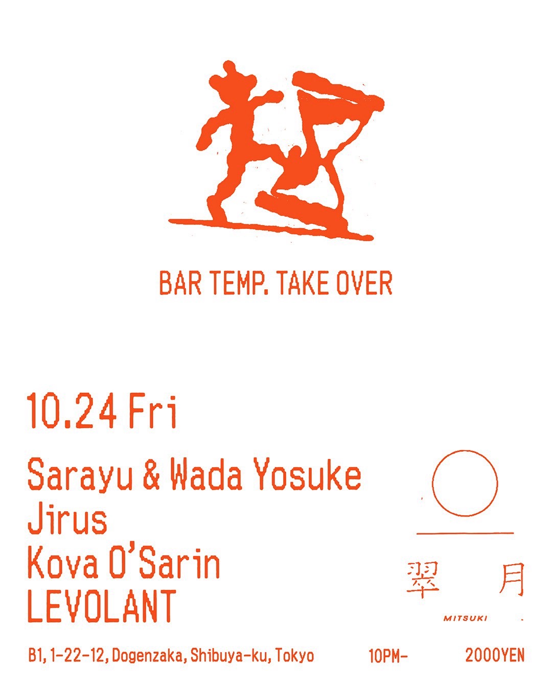 Bar Temp Take Over at Mitsuki flyer