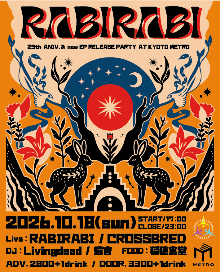 RABIRABI 25th Aniv. & NEW EP RELEASE PARTY at Club Metro flyer