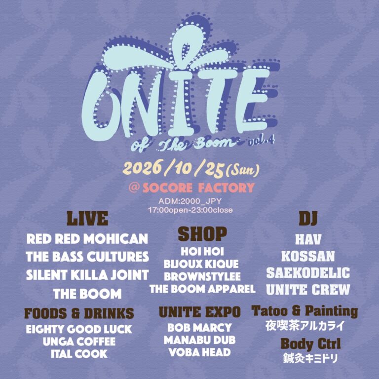 UNITE of The Boom at Socore Factory flyer