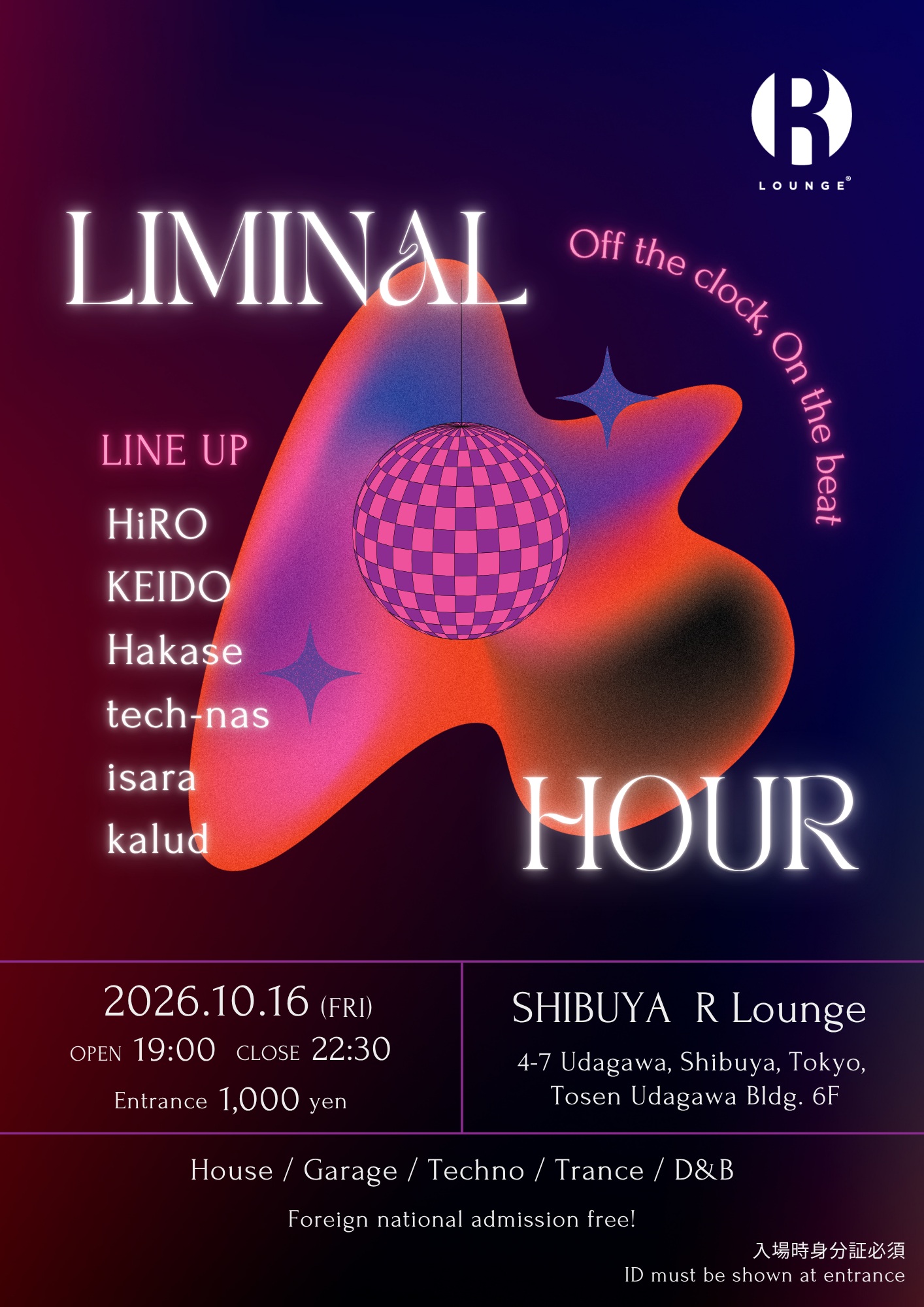 Liminal Hour at R Lounge flyer