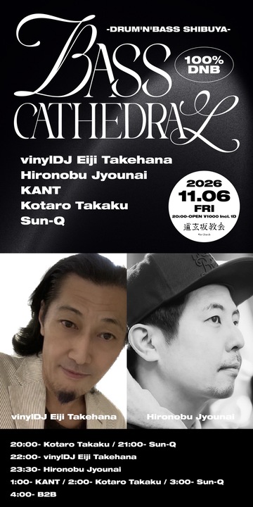 BASS CATHEDRAL – DRUM'N'BASS SHIBUYA at Dogenzaka Church flyer