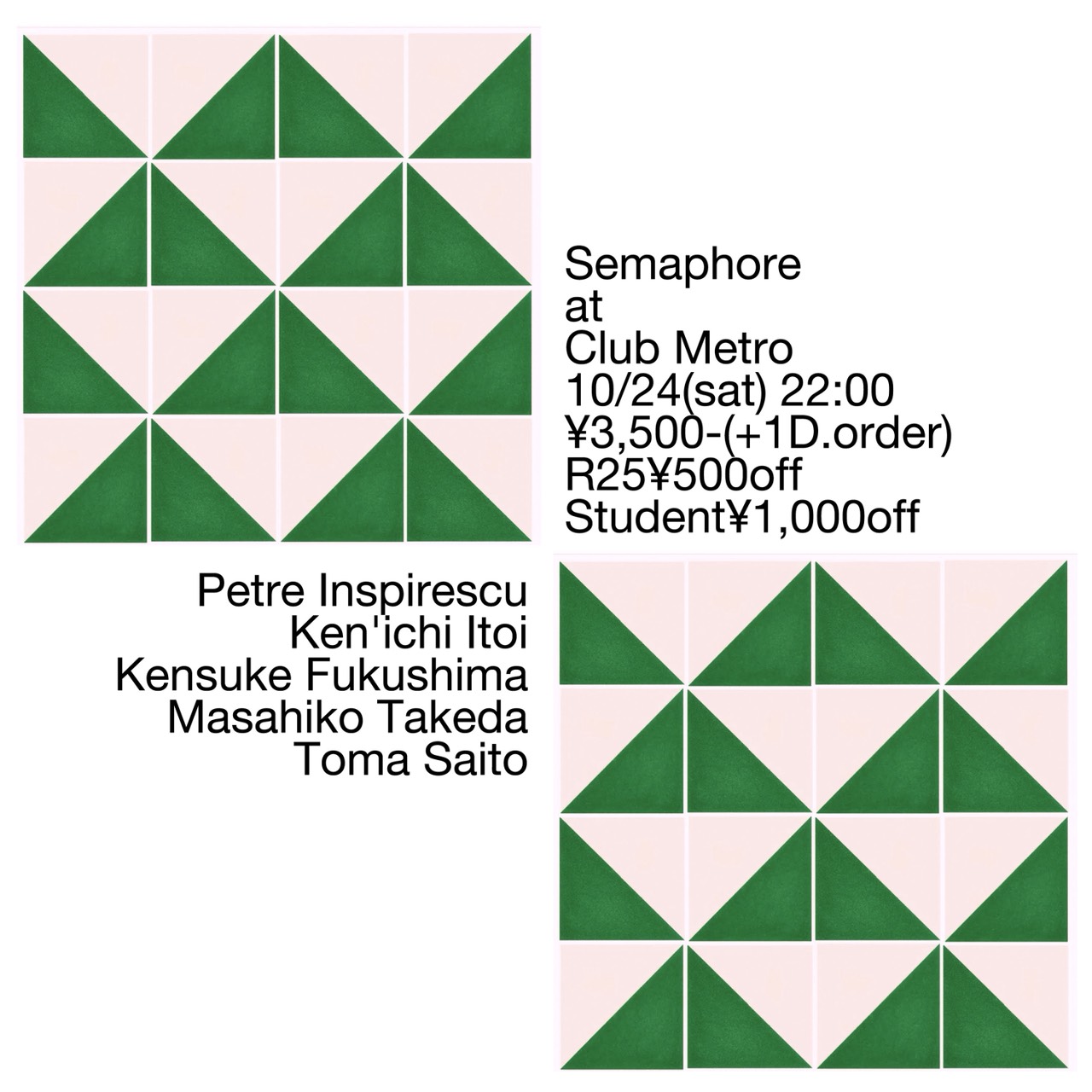 Semaphore -Petre Inspirescu Japan Tour in Kyoto- at Club Metro flyer