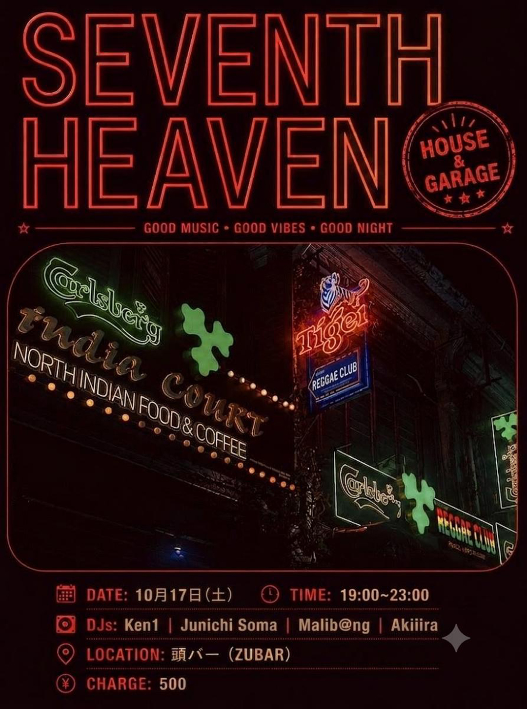 SEVENTH HEAVEN at ZUBAR flyer
