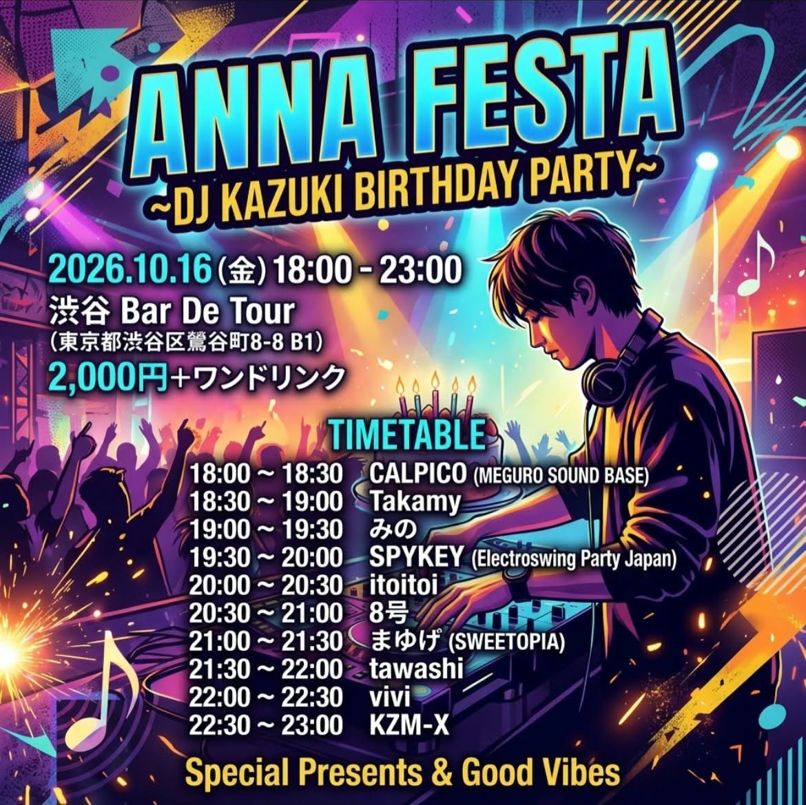 ANNA FESTA (#かずきの生誕) Day1 at DeTour flyer