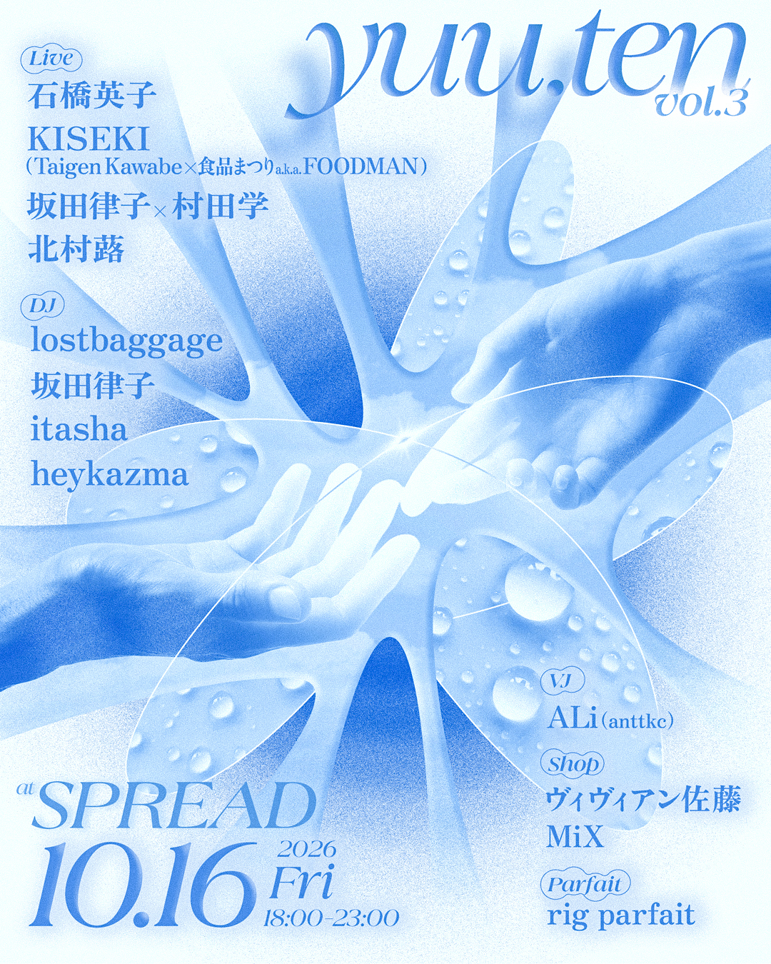 yuu.ten vol.3 at SPREAD flyer