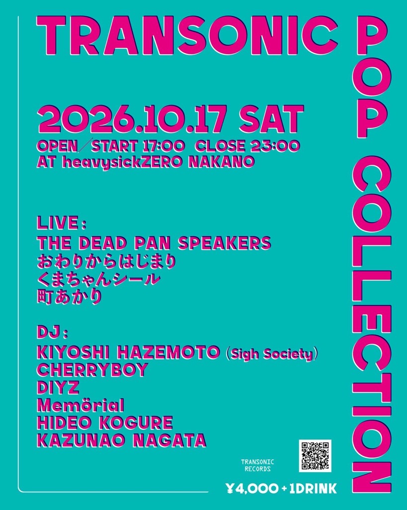 TRANSONIC POP COLLECTION at Heavy Sick Zero flyer