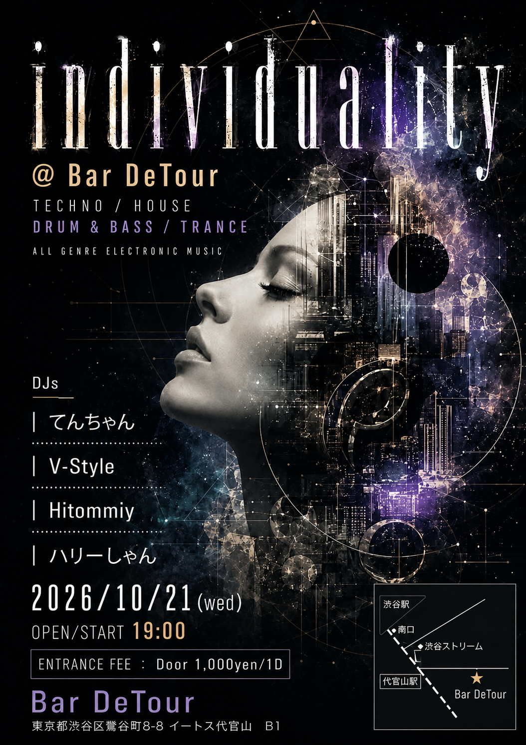 Individuality at DeTour flyer