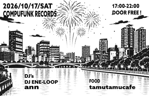 Music, Food & Fireworks  at Compufunk Records flyer