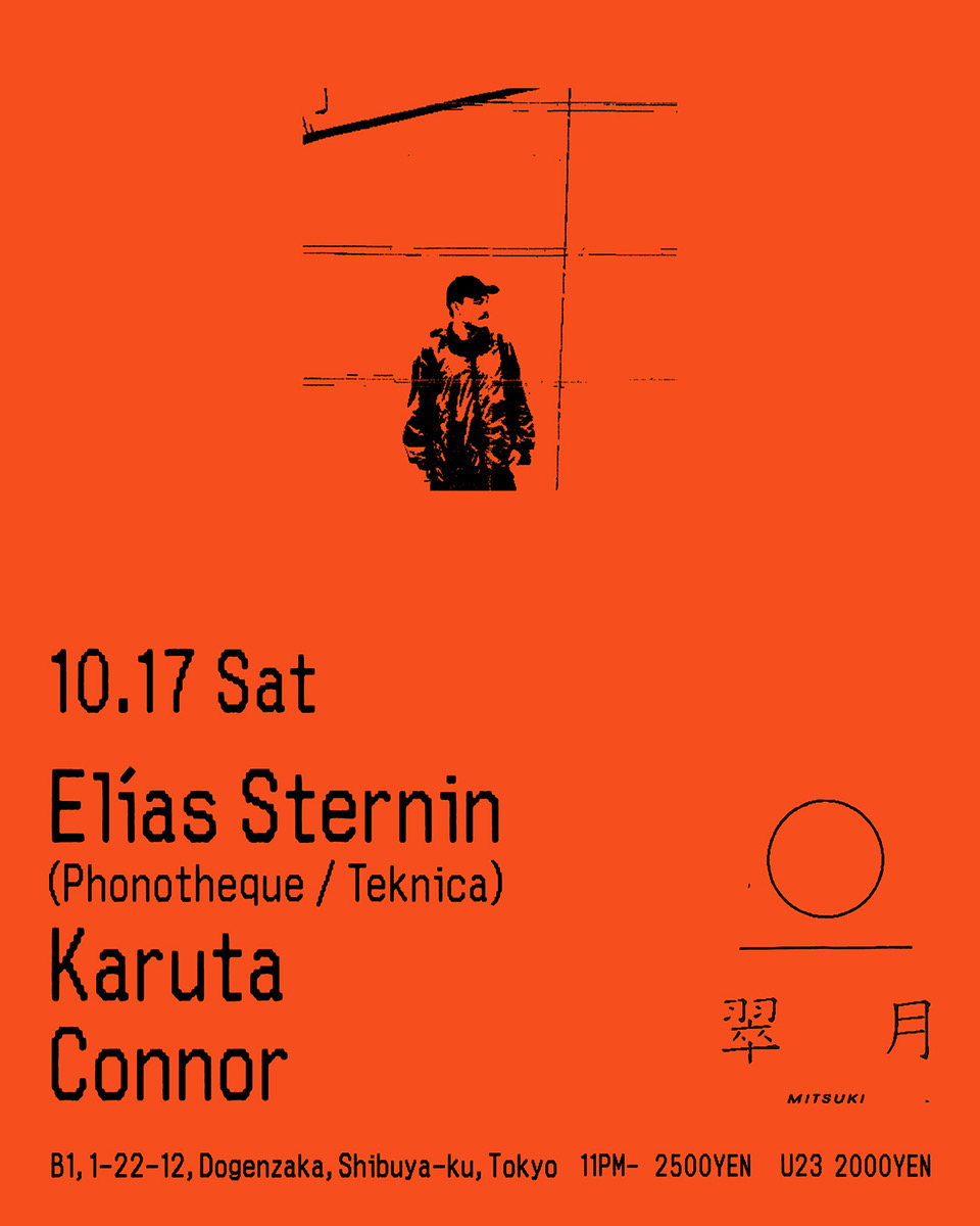 Elías Sternin / Karuta / Connor at Mitsuki flyer