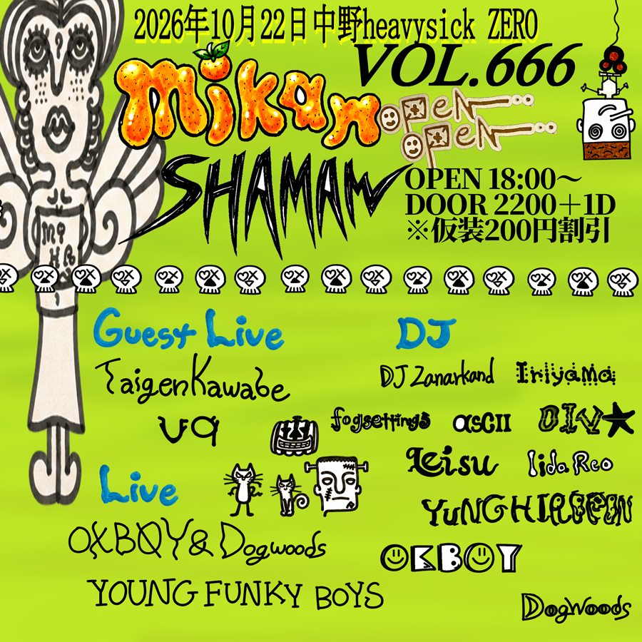 MIKAN SHAMAN VOL.666 at Heavy Sick Zero flyer