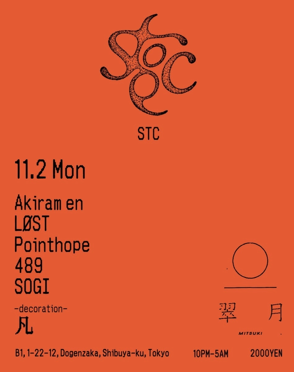 stc at Mitsuki flyer