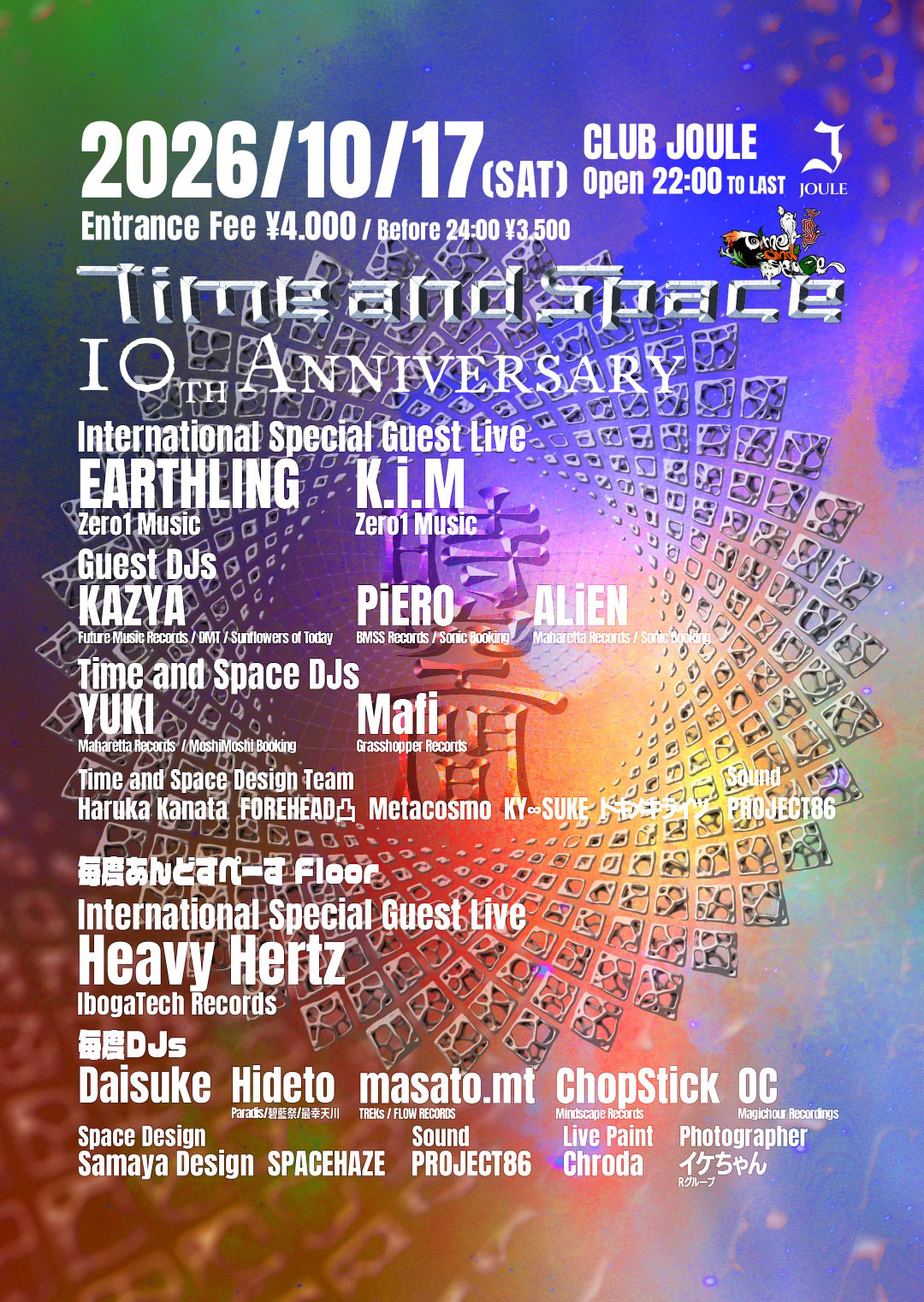 Time and Space 10th ANNIVERSARY at Joule flyer