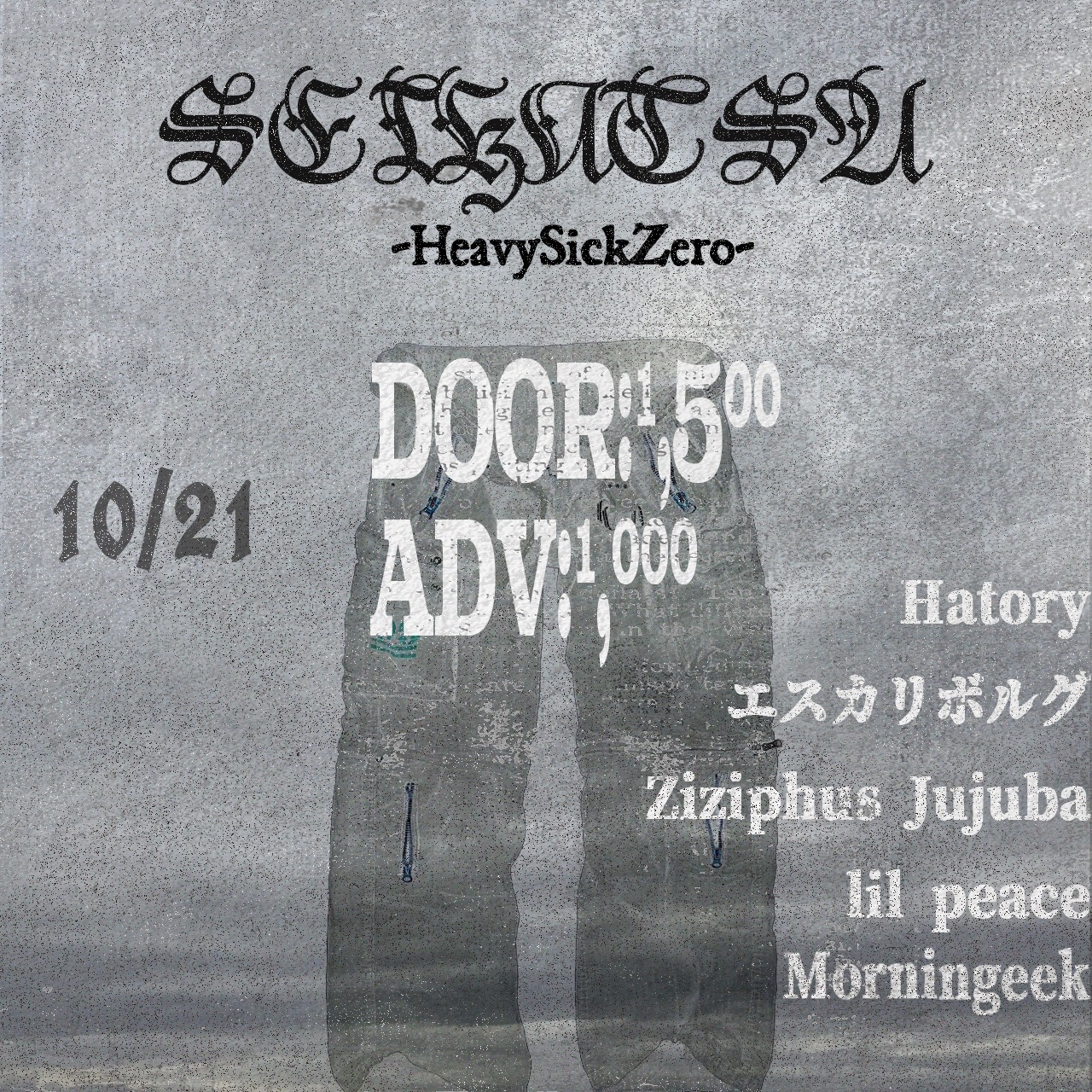 生活 ～seikatsu～ at Heavy Sick Zero flyer