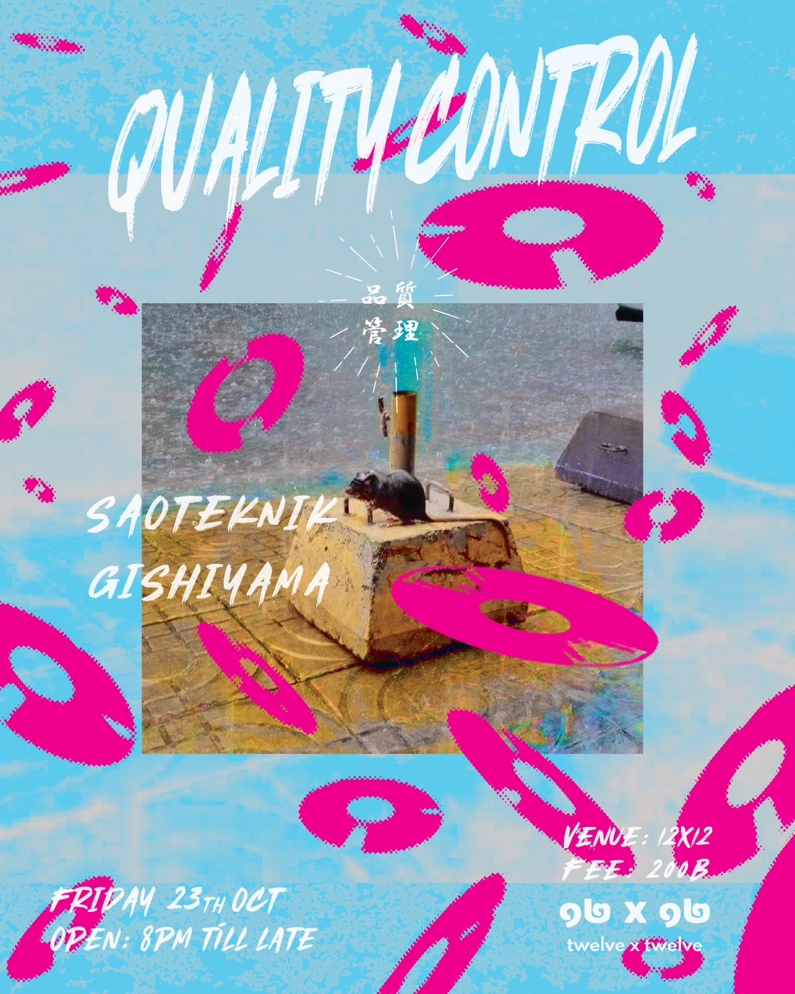 QUALITY CONTROL at 12 x 12 flyer
