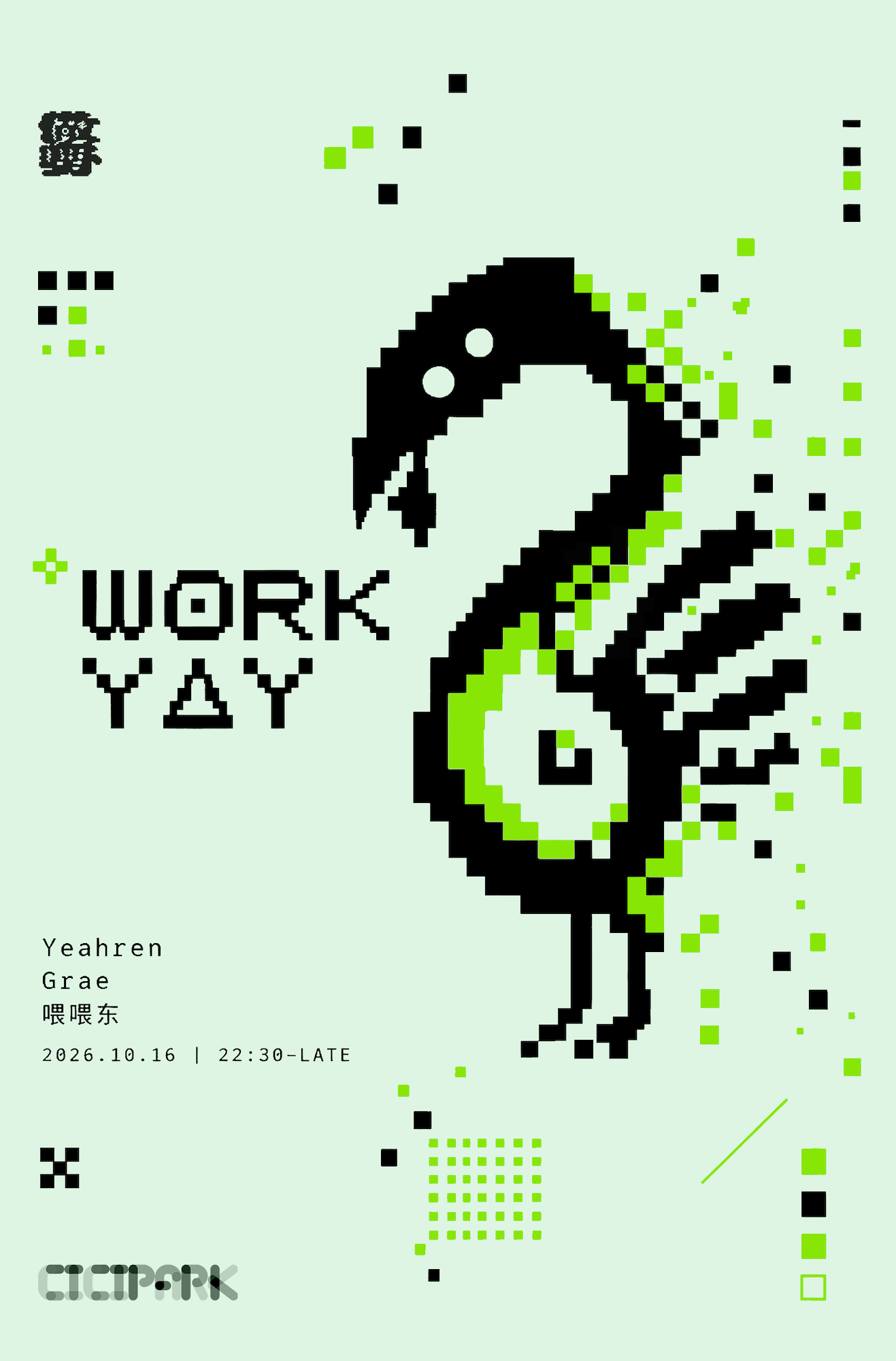 Work Yay @cicipark at Cici Park flyer
