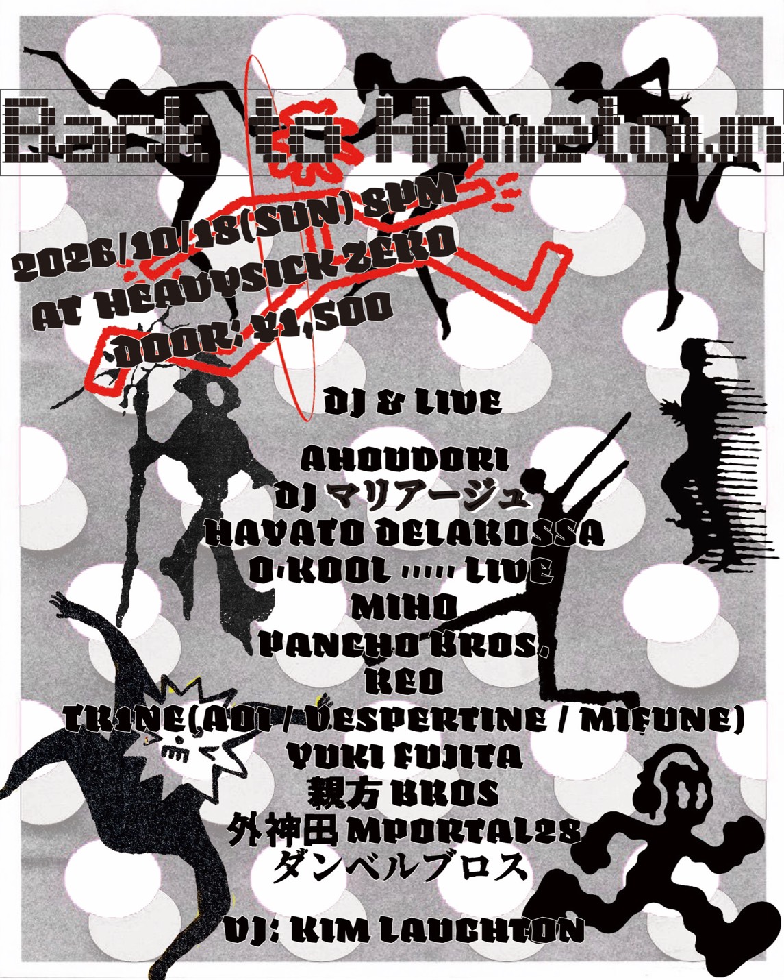 Back To Hometown at Heavy Sick Zero flyer