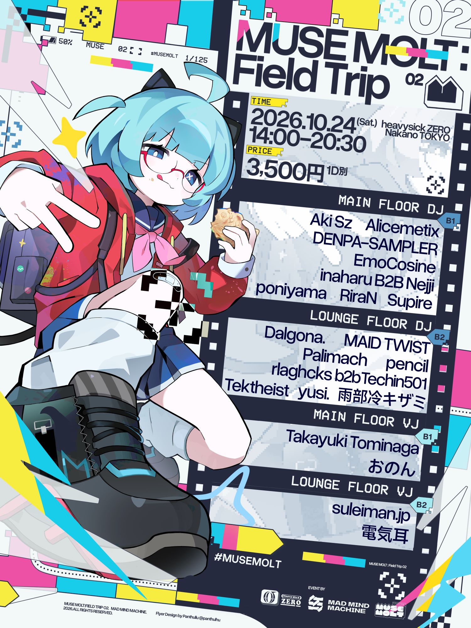 MUSE MOLT: Field Trip 02 at Heavy Sick Zero flyer