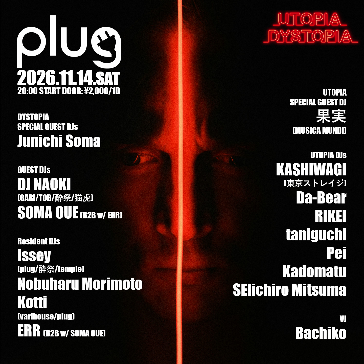 plug vol.25 at UTOPIA / DYSTOPIA flyer