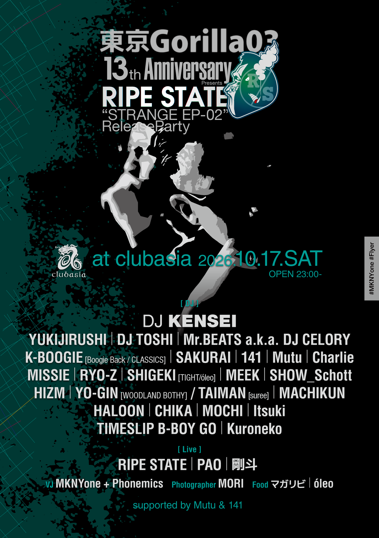 RIPE STATE 「STRANGE EP-02」Release Party & 東京Gorilla03 13th Anniversary at clubasia flyer