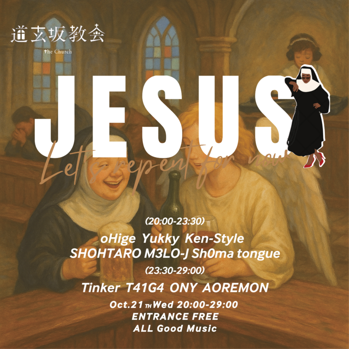 JESUS at Dogenzaka Church flyer